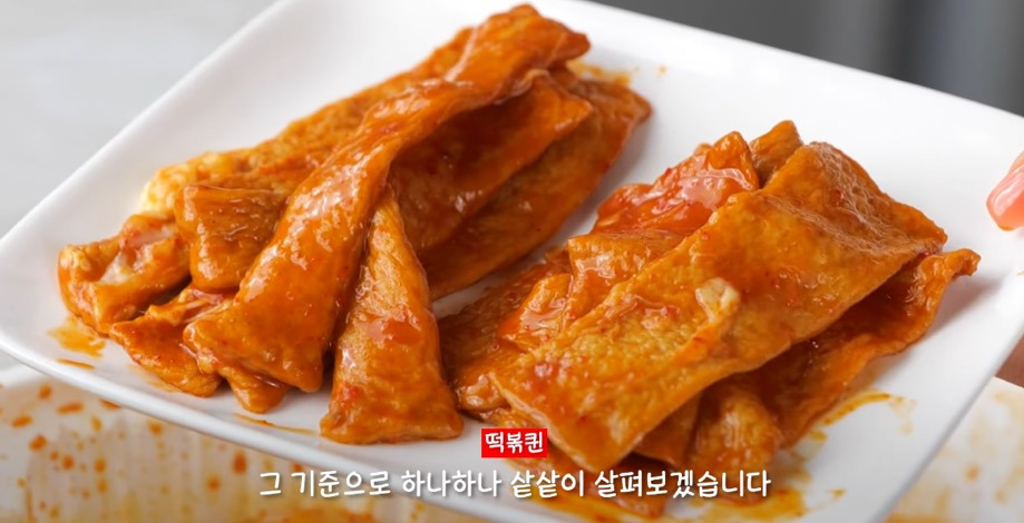 8월부터-어묵-리뉴얼되어서-호불호-갈린다는-엽떡-4-이미지