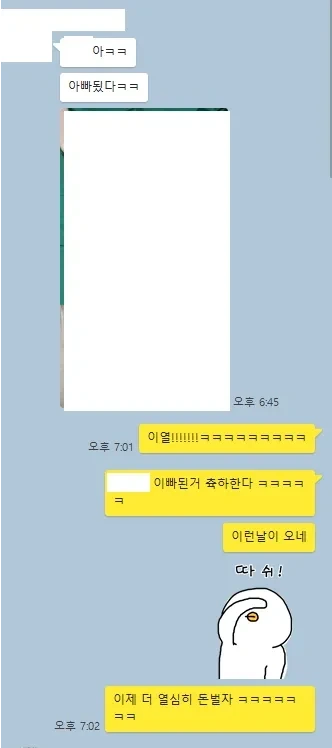 1년에-한두번-연락오는-친구가-선물-사달라는데-정상임?-0-이미지