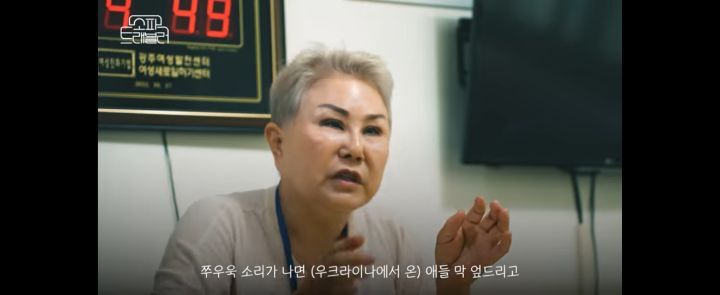 우크라이나에서-광주로-피난-온-고려인-가족-13-이미지