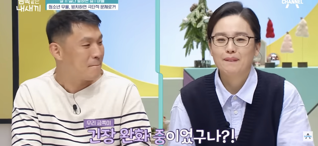 금쪽이가-집에서-벌러덩-누워있는-의외의(?)이유-78-이미지