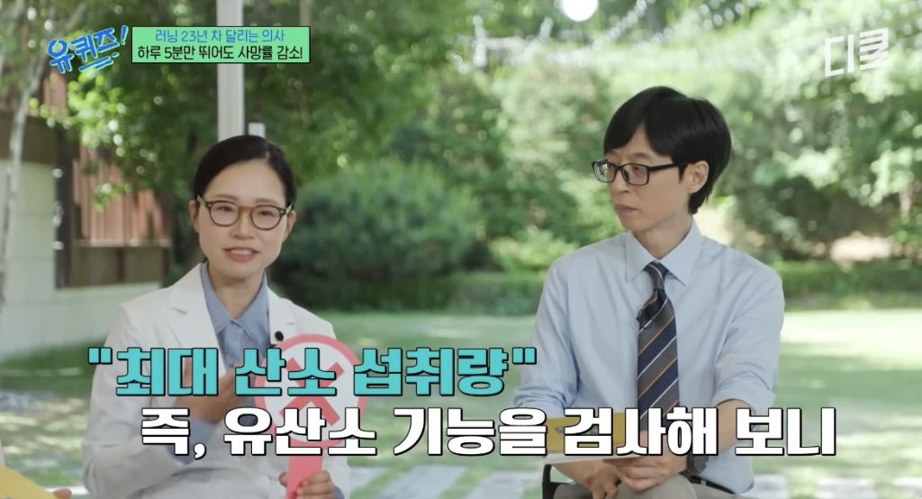 러닝은-가속노화를-부른다?-15-이미지