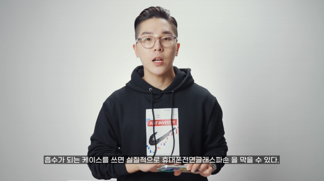 핸드폰에-보호필름,-강화유리-안-붙여도-되는-이유.jpgif-9-이미지