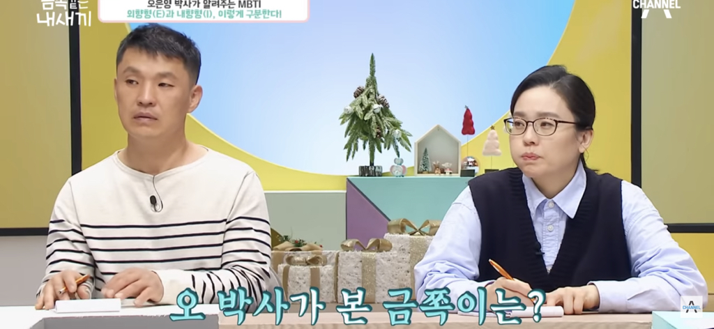 금쪽이가-집에서-벌러덩-누워있는-의외의(?)이유-32-이미지