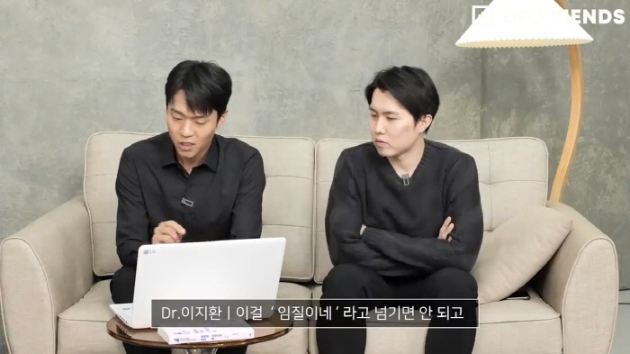 정형외과-의사가-보는-세종대왕은-왜-뚱뚱할-수밖에-없었나-51-이미지