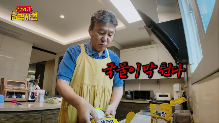 안하던-일-하더니-사고만-치는-박영규...jpg-9-이미지