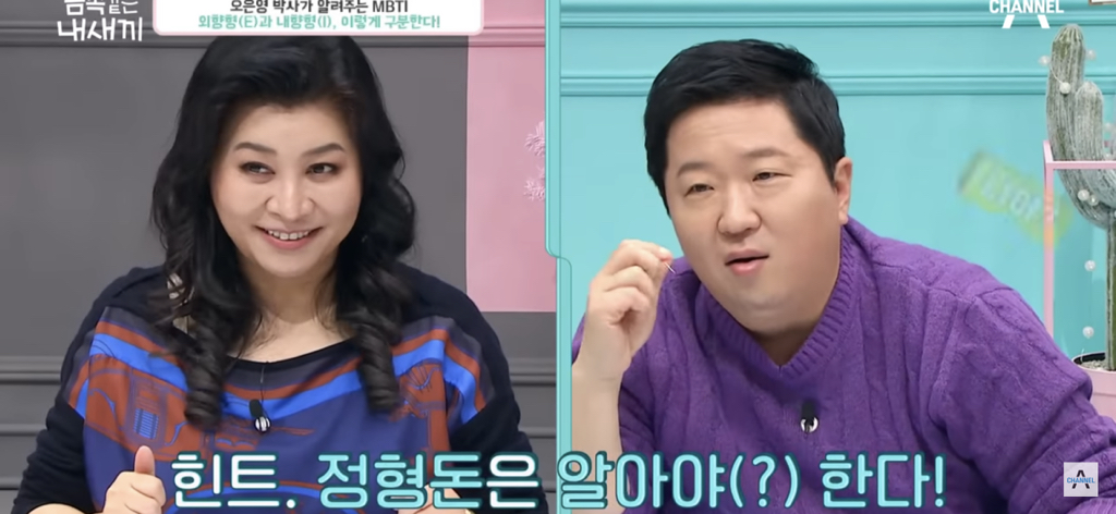 금쪽이가-집에서-벌러덩-누워있는-의외의(?)이유-19-이미지