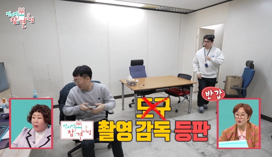 전참시에-충주맨-나온거-보는데-오전-일과도-대박이지만-오후-일과는-더-미쳤음-39-이미지