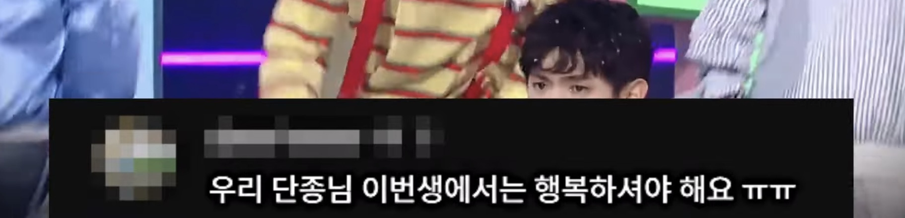 왕사남-단종에게-과몰입된-사람들ㅋㅋㅋㅋㅋㅋ-9-이미지