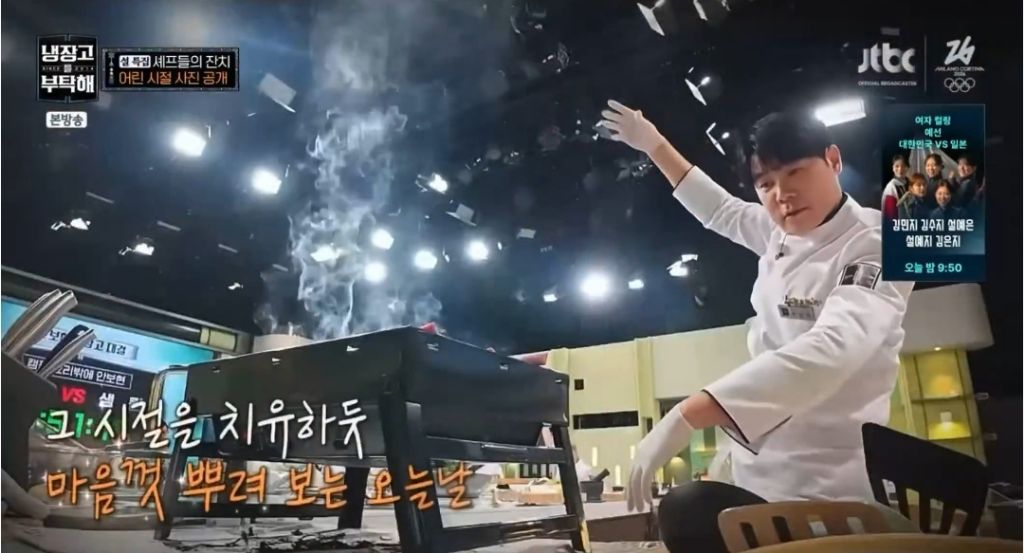 냉부)-진짜-흑백요리사에-쓰러져-우는-손타일-16-이미지