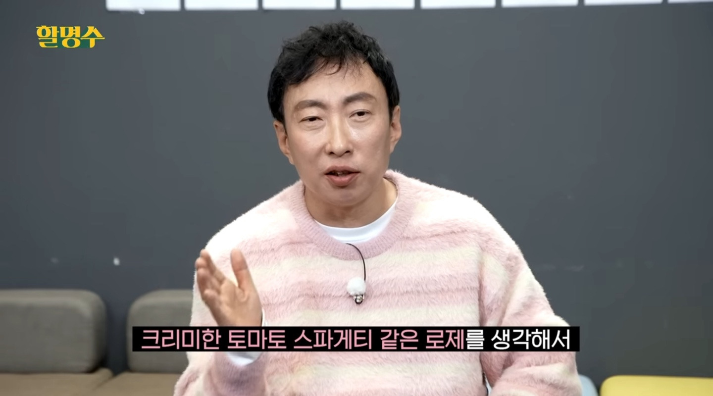 로제떡볶이-태리로제vs배떡-중-박명수-픽-6-이미지