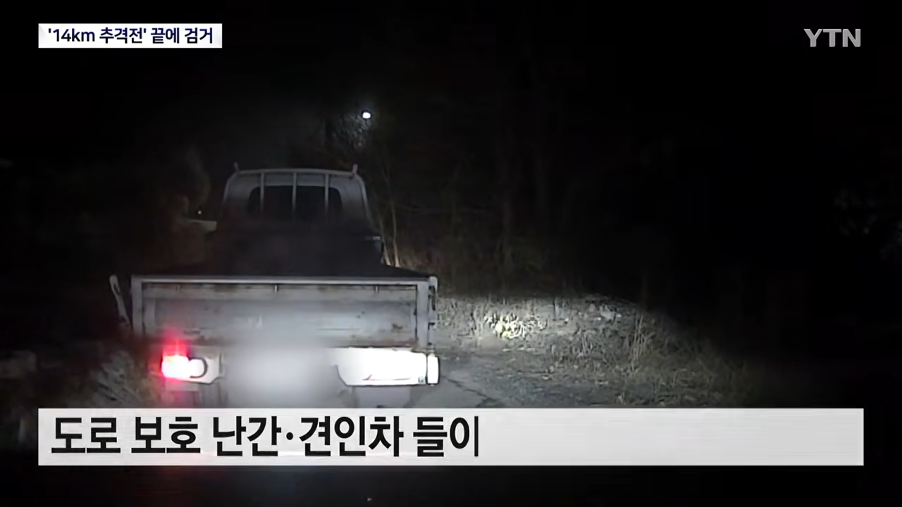 설-연휴-첫날에-화물차-음주뺑소니-50대-남성-적발-ㄷㄷㄷㄷㄷㄷㄷ-.jpg-5-이미지