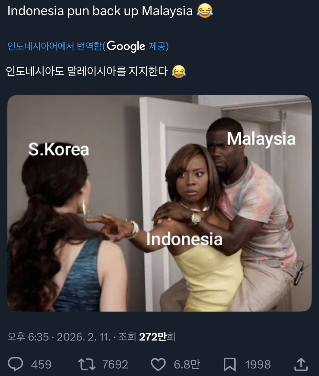 한국인이-보면-어이가-없는-동남아-트윗.jpg-0-이미지