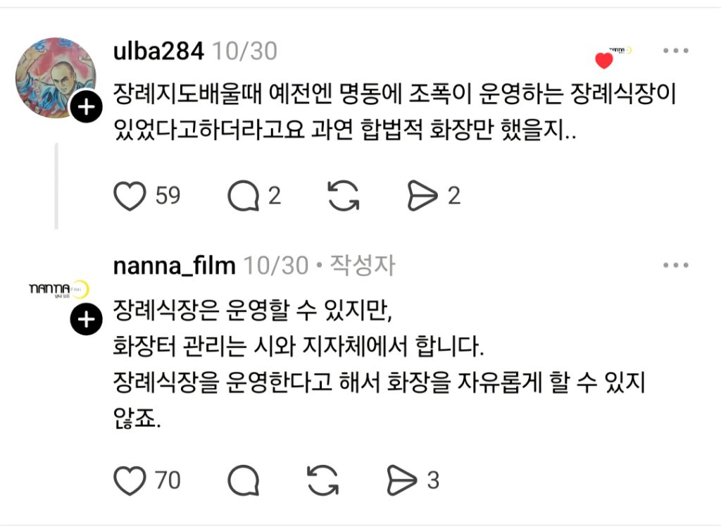 살인-후-시체-처리가-힘든-이유-9-이미지