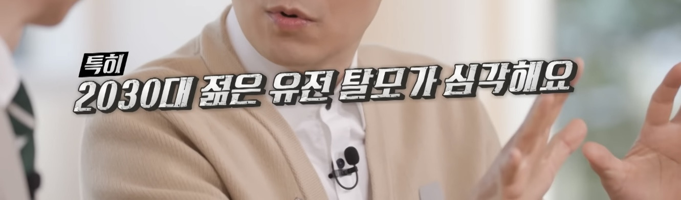 탈모는-100%-유전되며,-부모님이-풍성해도-탈모-유전자를-물려받을수-있다-8-이미지