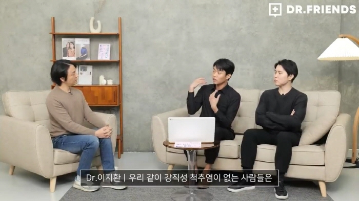 정형외과-의사가-보는-세종대왕은-왜-뚱뚱할-수밖에-없었나-81-이미지