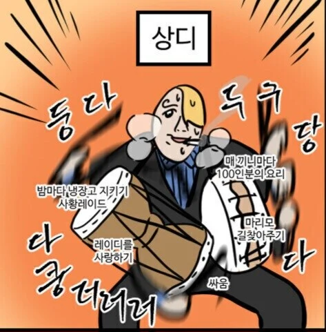 원피스-실사-상디-배우의-노력-1-이미지