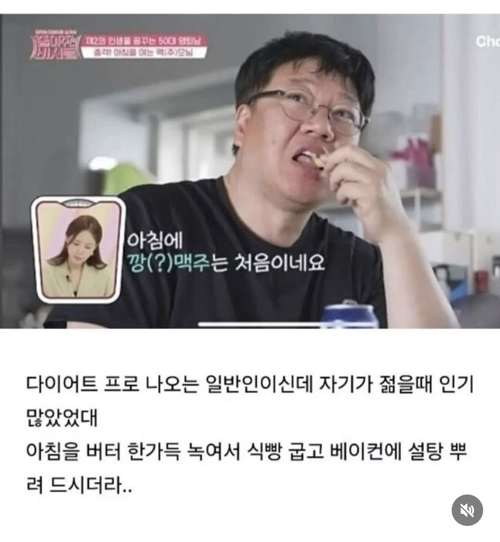 왕년에-여자-좀-울렸다는-50대-아저씨-1-이미지