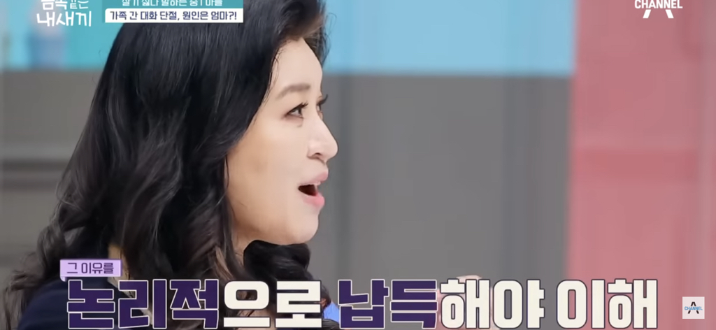 금쪽이가-집에서-벌러덩-누워있는-의외의(?)이유-56-이미지