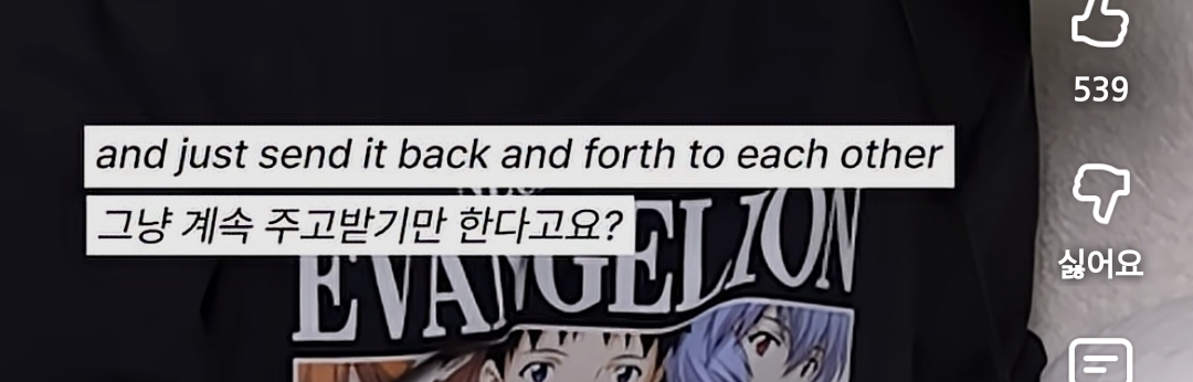 타블로가-알고-놀란-＜요즘-젊은-세대의-릴스-문화＞-2-이미지