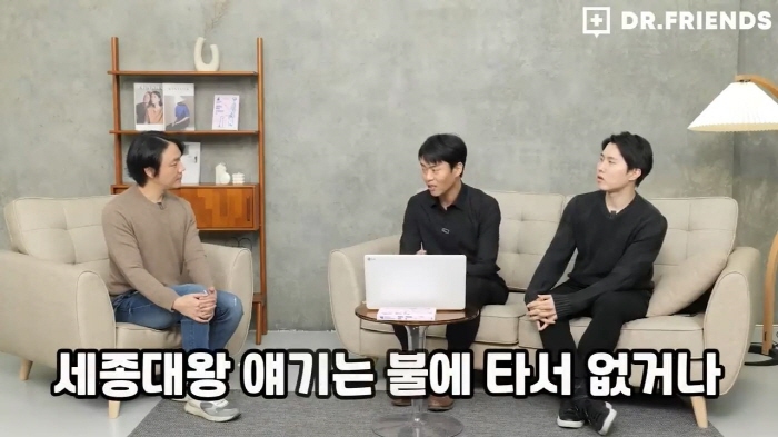 정형외과-의사가-보는-세종대왕은-왜-뚱뚱할-수밖에-없었나-30-이미지