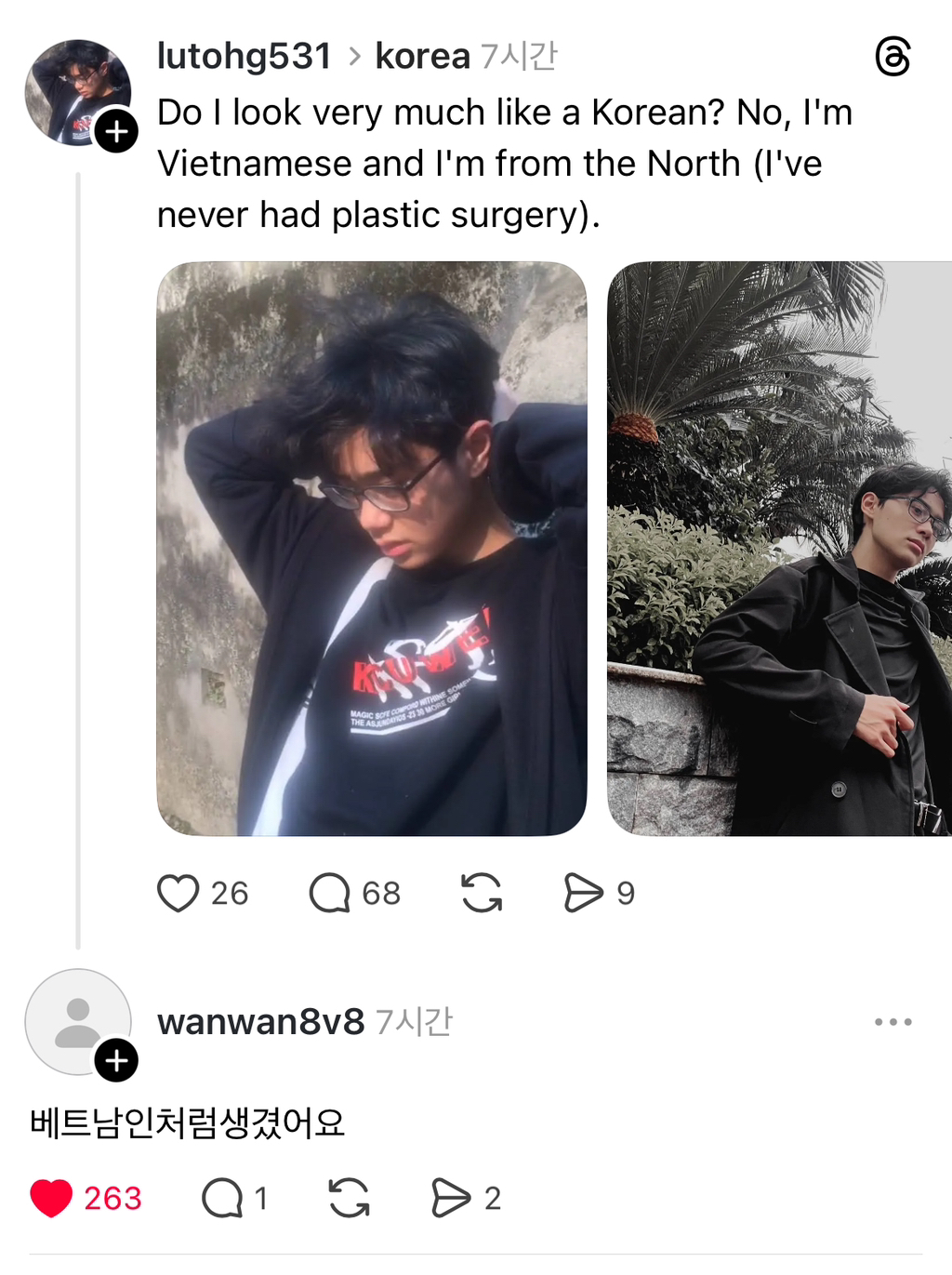 동남아-이거-욕한마디-없어서-더-웃김-0-이미지