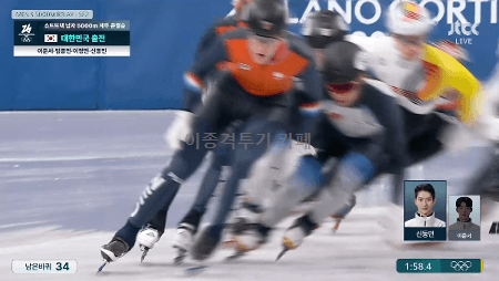 남자-쇼트트랙-5000m-계주-대한민국-결승-진출-4-이미지