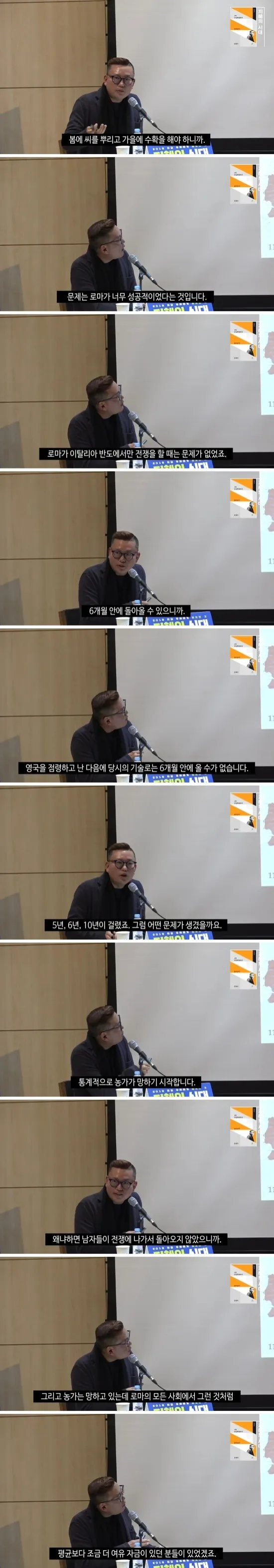 AI가-가져올-미래-feat.로마-1-이미지