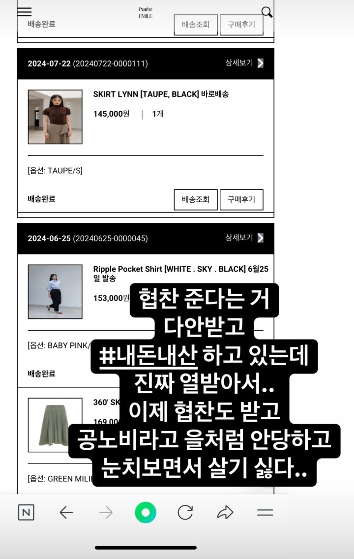 인스타-공무원-인플루언서-계속-감사들어와서-결국-면직-1-이미지