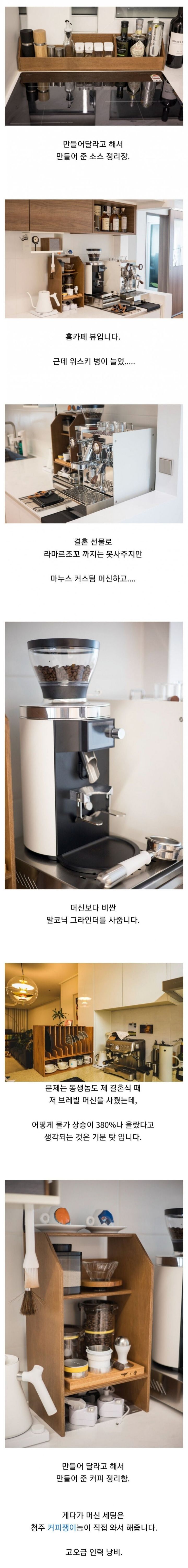 동생-14평-빌라-리모델링-해주기-9-이미지