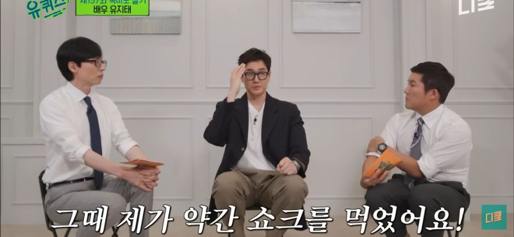 배우-유지태가-배우활동-이외에-전념하고-있다는-것-4-이미지