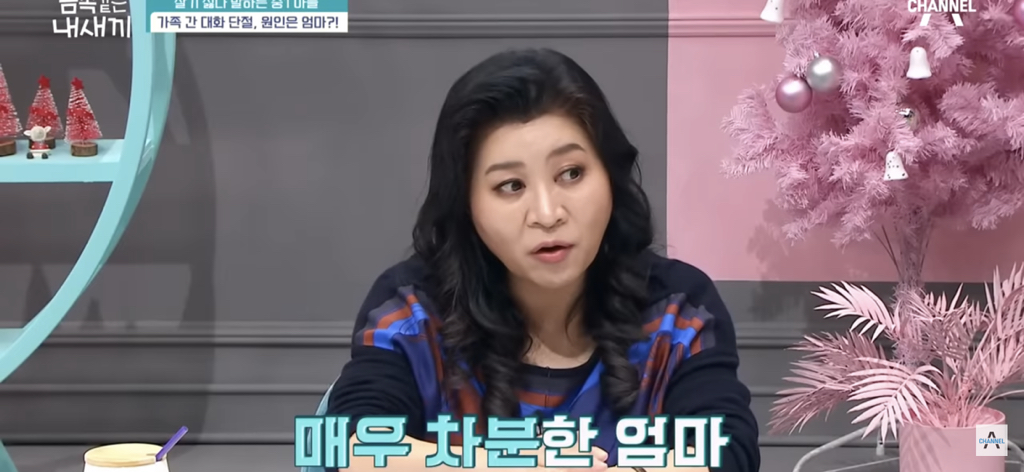 금쪽이가-집에서-벌러덩-누워있는-의외의(?)이유-51-이미지