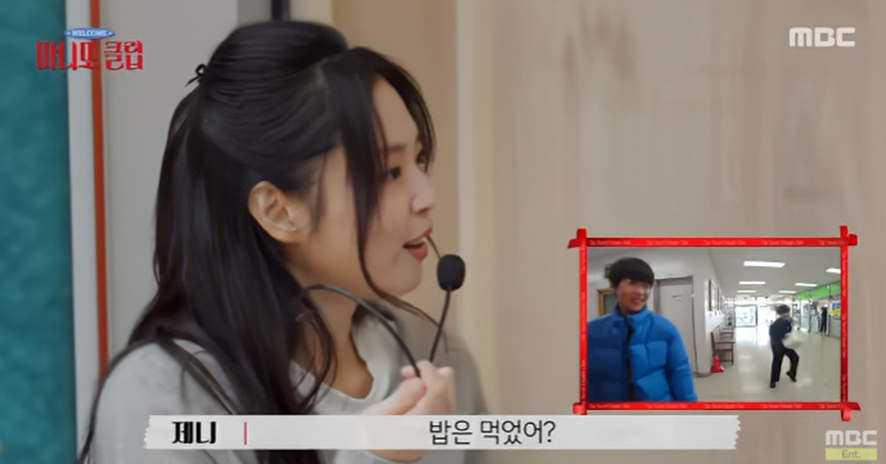 아이들에게-선물-주는-것을-해낸-극-내향인-제니-4-이미지