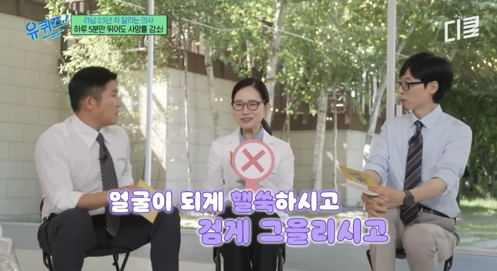 러닝은-가속노화를-부른다?-3-이미지