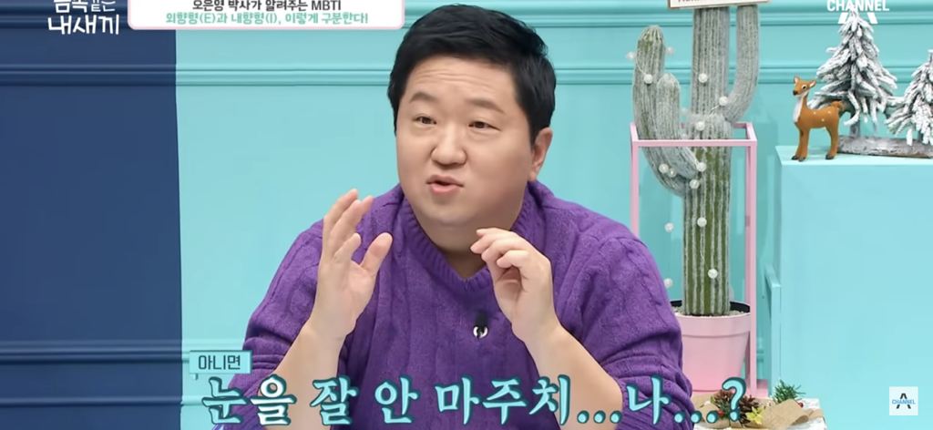 금쪽이가-집에서-벌러덩-누워있는-의외의(?)이유-20-이미지