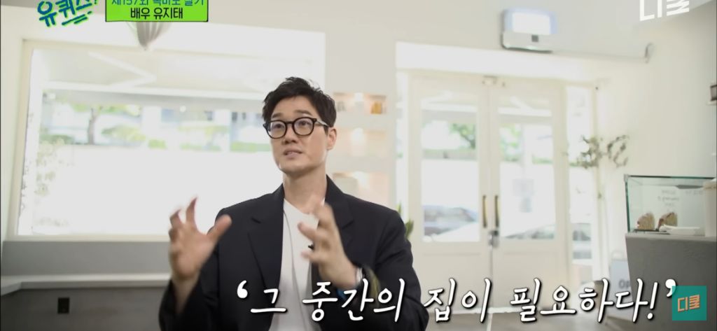 배우-유지태가-배우활동-이외에-전념하고-있다는-것-21-이미지