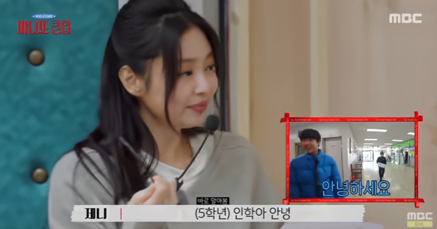 아이들에게-선물-주는-것을-해낸-극-내향인-제니-3-이미지