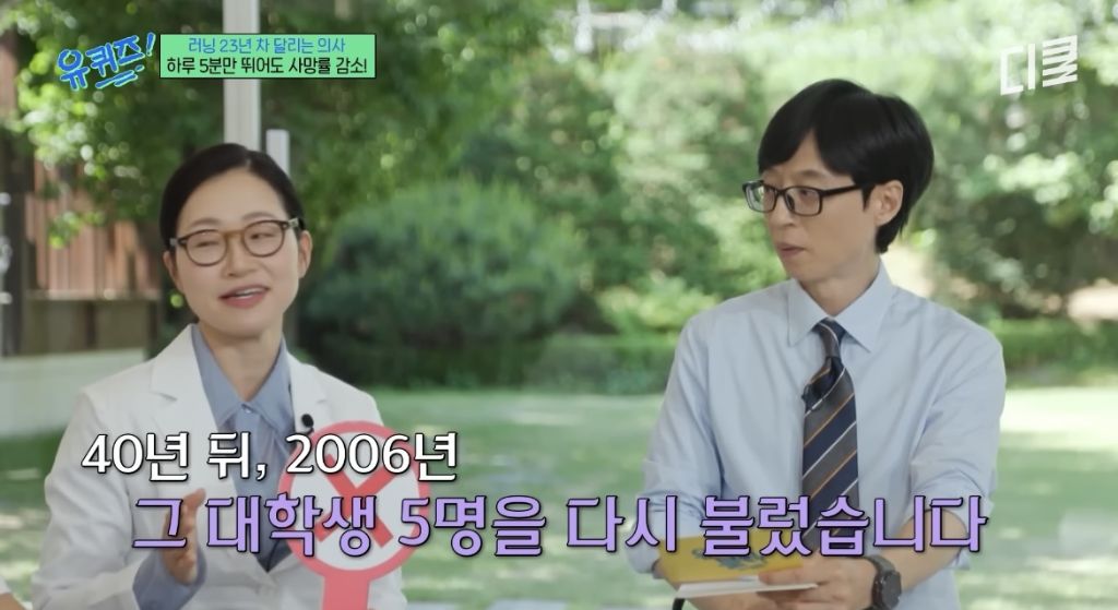 러닝은-가속노화를-부른다?-20-이미지