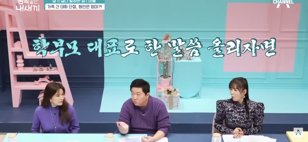 금쪽이가-집에서-벌러덩-누워있는-의외의(?)이유-69-이미지