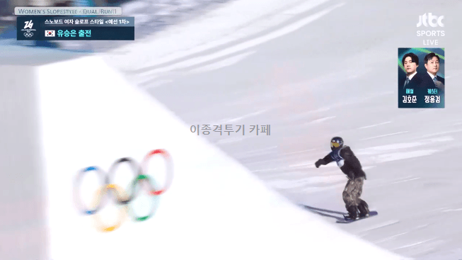 여자-스노보드-슬로프스타일-예선-유승은-현재-3위-5-이미지