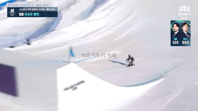 여자-스노보드-슬로프스타일-예선-유승은-현재-3위-4-이미지