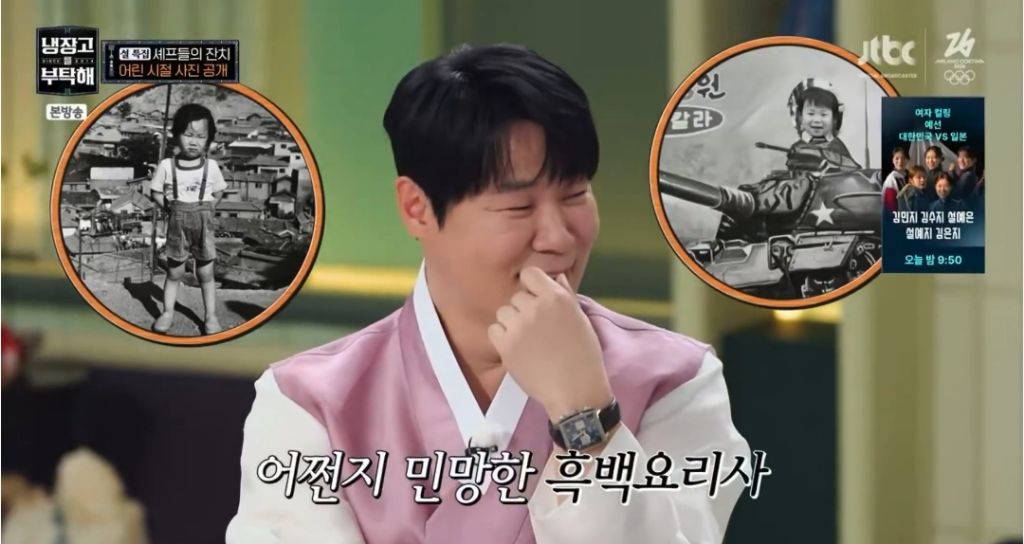 냉부)-진짜-흑백요리사에-쓰러져-우는-손타일-5-이미지