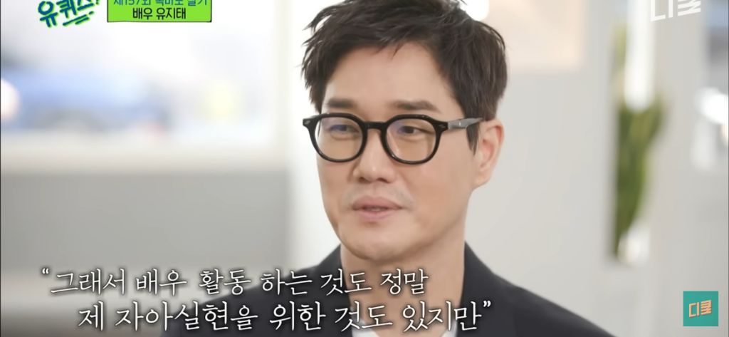 배우-유지태가-배우활동-이외에-전념하고-있다는-것-28-이미지