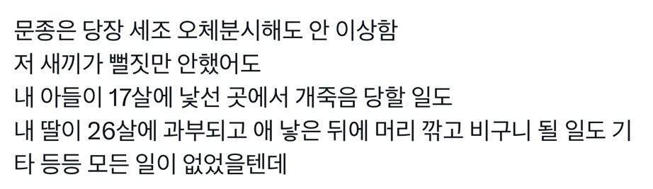 왕과-사는-남자-왕사남-나-혼자-과몰입-모음-19-이미지