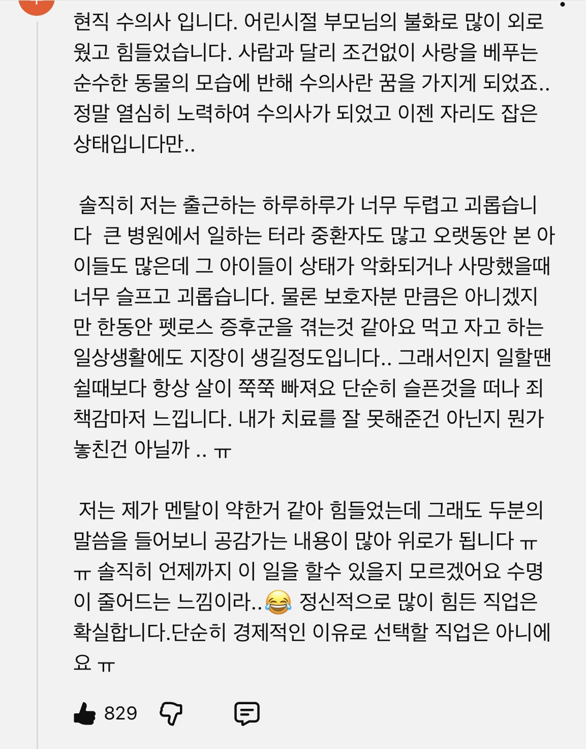 직무-스트레스가-최상에-속한다는-직업-39-이미지