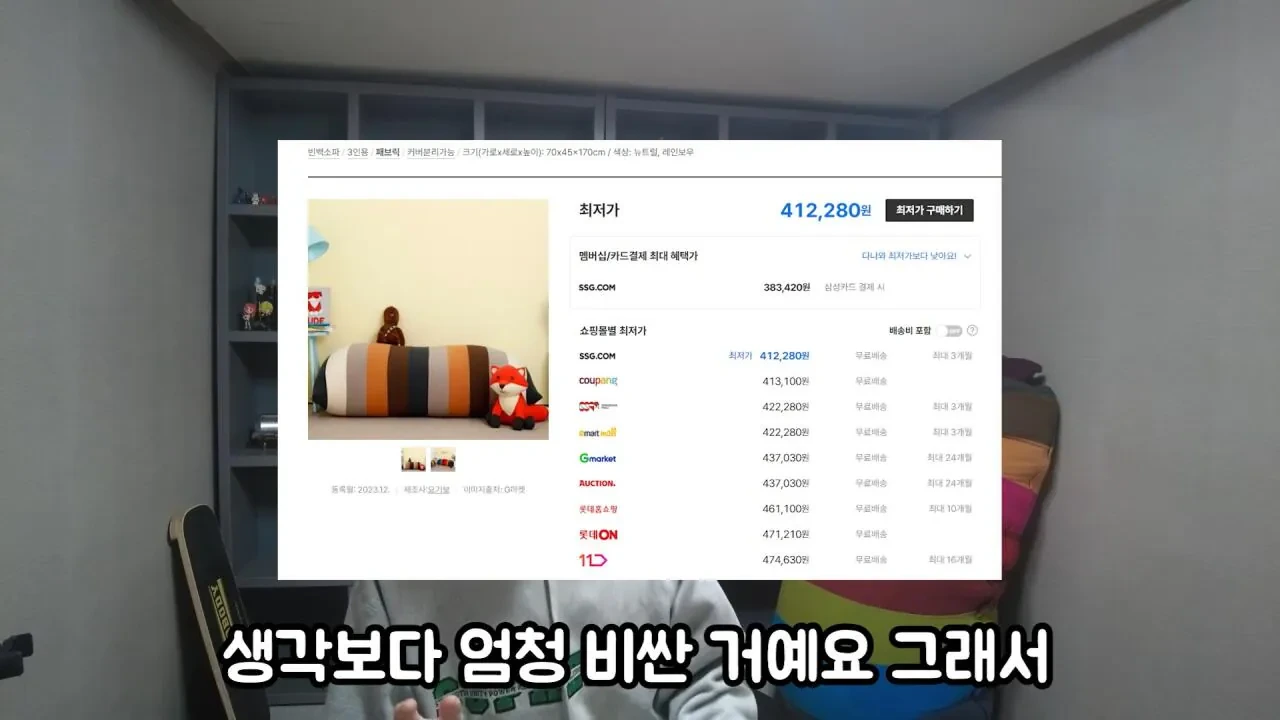 자취방을-침착맨-스튜디오로-꾸민-사람-7-이미지