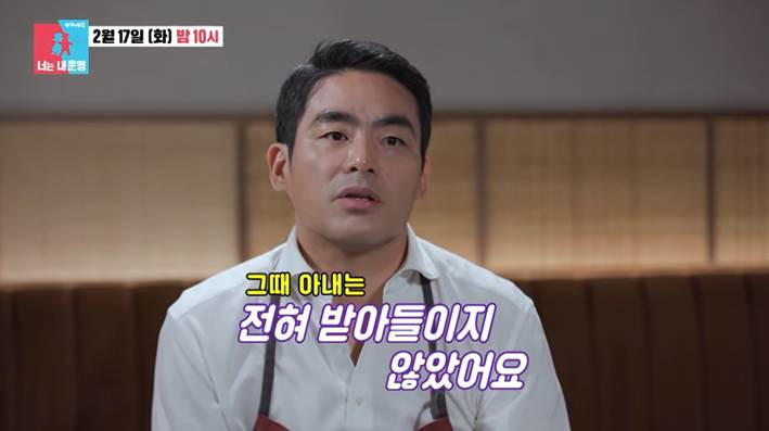 이혼을-고민했다는-흑백요리사2-출연진.jpg-4-이미지