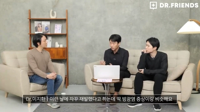 정형외과-의사가-보는-세종대왕은-왜-뚱뚱할-수밖에-없었나-50-이미지