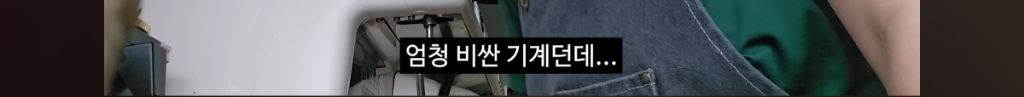 히키에서-알바N번-짤려도보고-카페알바-잘해보려고-내돈내산-라떼아트-배우러갔다가-본사에-초대받은-유투버-37-이미지