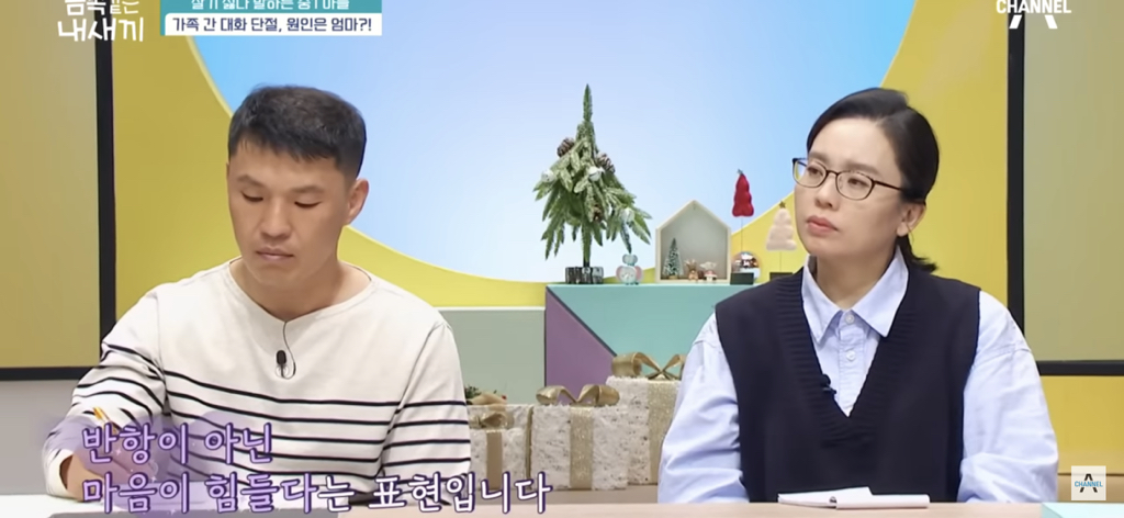 금쪽이가-집에서-벌러덩-누워있는-의외의(?)이유-68-이미지