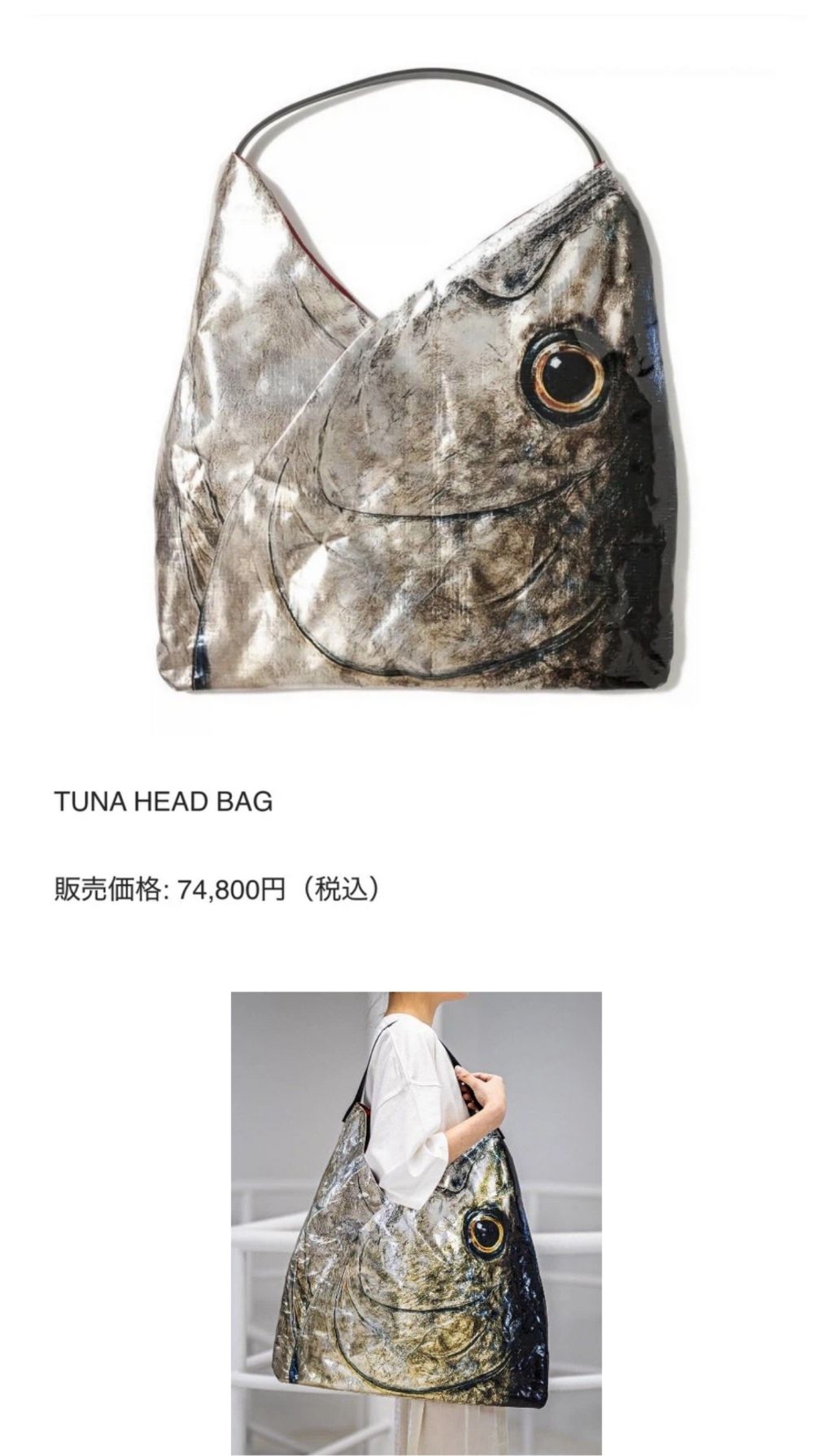 70만원-짜리-백-0-이미지